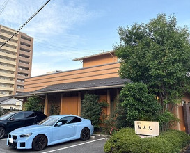 Dinner at Yukimoto