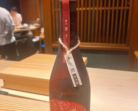 Dinner at Zaisho