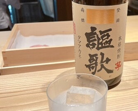 Dinner at Zaisho