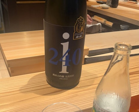 Dinner at Zaisho