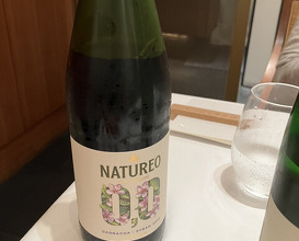 Dinner at ZURRIOLA (スリオラ)