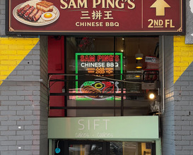 Dinner at Sam Ping’s Chinese BBQ