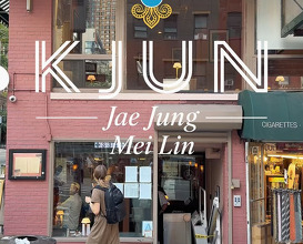 Dinner at KJUN