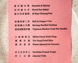 Dinner at M Star Cafe Inc