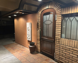 Dinner at Kushi Katsu A-bon (串かつ あーぼん)