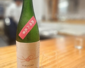 Dinner at AKAI (AKAI)