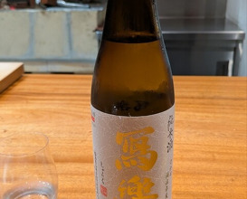 Dinner at AKAI (AKAI)