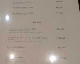 Dinner at AKAI (AKAI)
