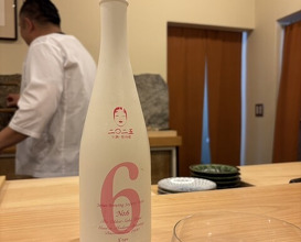 Dinner at Akakichi