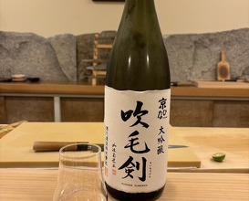 Dinner at Akakichi