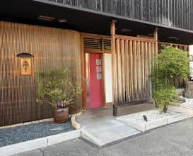 Dinner at Akakichi