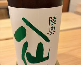 Dinner at Akakichi