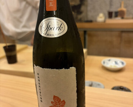 Dinner at Akakichi