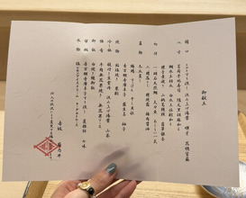 Dinner at Kikunoi (赤坂 菊乃井)