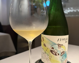 Dinner at AKI NAGAO (AKI NAGAO)