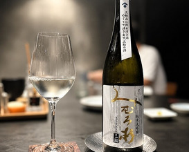 Dinner at Sushi Akira