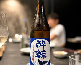 Dinner at Sushi Akira