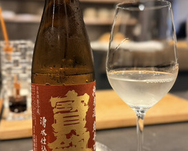 Dinner at Sushi Akira