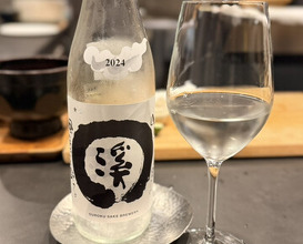 Dinner at Sushi Akira