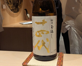 Dinner at Amaki (あま木)