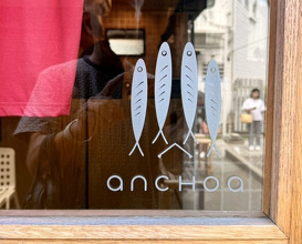 Dinner at anchoa (anchoa)