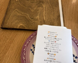 Dinner at anchoa (anchoa)