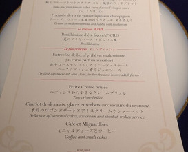 Dinner at APICIUS