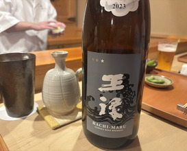 Dinner at Sushi Arai