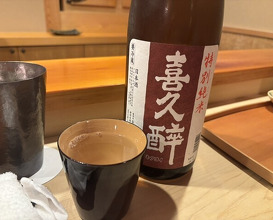 Dinner at Sushi Arai