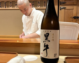 Dinner at Sushi Arai