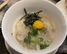 Dinner at Wafu Motsu Ryori Arata (和風もつ料理 あらた)
