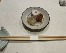 Dinner at Sushi Dokoro Arima (鮨処 有馬)
