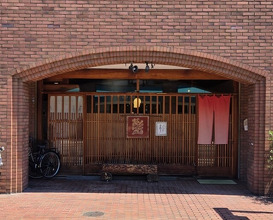 Dinner at Akama Chaya Asago (赤間茶屋 あ三五)