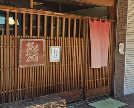 Dinner at Akama Chaya Asago (赤間茶屋 あ三五)
