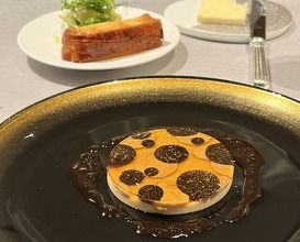 Dinner at ASAHINA Gastronome