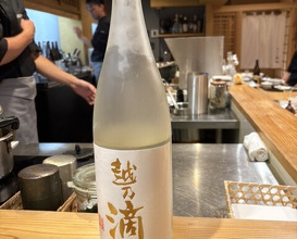 Dinner at Tempura Asanuma (天ぷら浅沼)