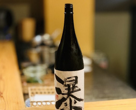 Dinner at Tempura Asanuma (天ぷら浅沼)