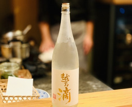 Dinner at Tempura Asanuma (天ぷら浅沼)