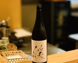 Dinner at Tempura Asanuma (天ぷら浅沼)