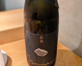 Dinner at Sangubashi Asaya