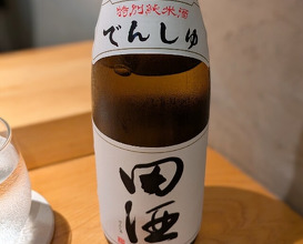 Dinner at Sangubashi Asaya