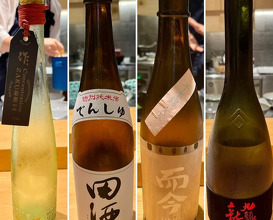 Dinner at Sangubashi Asaya