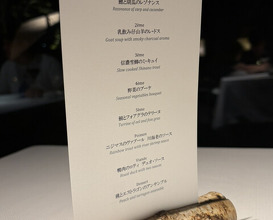 Dinner at Breston Court Yukawatan (ブレストンコート ユカワタン)