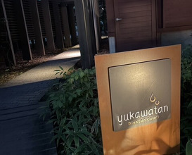 Dinner at Breston Court Yukawatan (ブレストンコート ユカワタン)