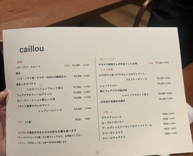 Dinner at caillou (caillou)