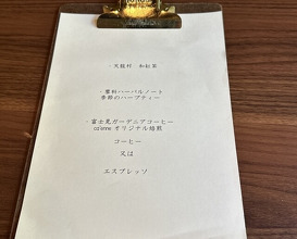 Dinner at ca'enne (カエンネ)