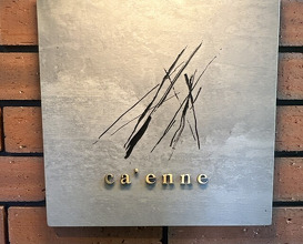 Dinner at ca'enne (カエンネ)