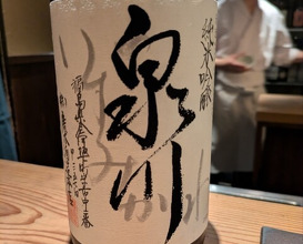 Dinner at Tori Chataro (とり茶太郎)