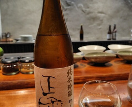 Dinner at Chisou Nishikenichi