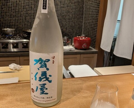 Dinner at Chisousottakuito (馳走 啐啄一十 )